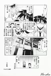 Page 55 of MAD Joshu Tendoh Hiroko - preview thumbnail