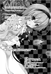 Page 21 of Satori-sama no Kyuujitsu - preview thumbnail