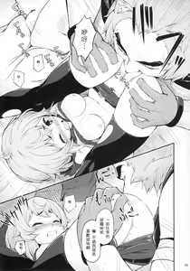 Page 6 of Pallum no Tokubetsu na Tsukaikata - preview thumbnail