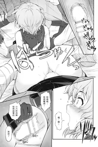 Page 10 of Pallum no Tokubetsu na Tsukaikata - preview thumbnail