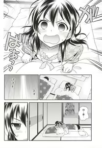 Page 3 of Uchuu No.1 Idol Nico-nii ga Choro Sugi Maki-chan ni Okoru no wa Atarimae desu. - preview thumbnail