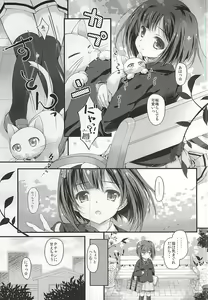 Page 4 of Kimagure Neko-chan wa Amaenbo Neko-chan - preview thumbnail