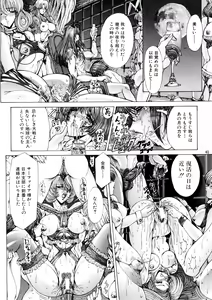 Page 40 of Natsu Otoko Matsuri Kai - Men's Carnival in SUMMER! Kai - preview thumbnail