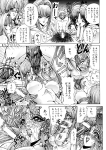 Page 51 of Natsu Otoko Matsuri Kai - Men's Carnival in SUMMER! Kai - preview thumbnail