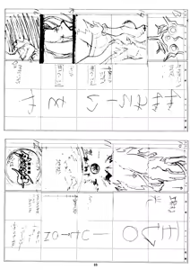 Page 69 of Natsu Otoko Matsuri Kai - Men's Carnival in SUMMER! Kai - preview thumbnail
