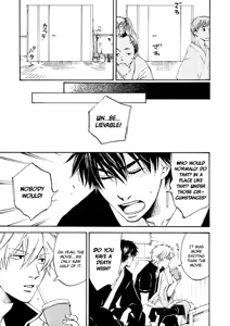 Page 20 of kiss in the dark - preview thumbnail