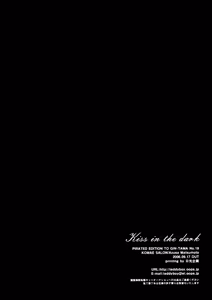 Page 27 of kiss in the dark - preview thumbnail
