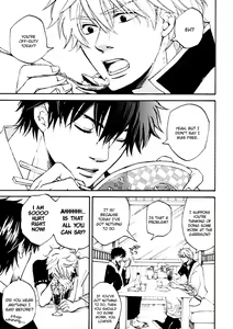 Page 8 of kiss in the dark - preview thumbnail