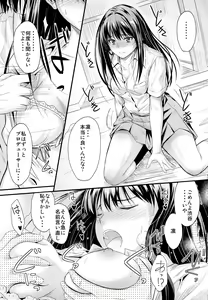 Page 12 of Step Up - preview thumbnail