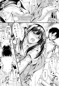 Page 19 of Step Up - preview thumbnail