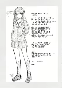Page 24 of Step Up - preview thumbnail