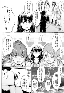 Page 5 of Step Up - preview thumbnail