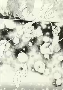 Page 33 of Maboroshi Good Bye - preview thumbnail