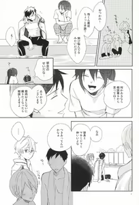 Page 4 of Buchou to fukubuchou no himitsu - preview thumbnail