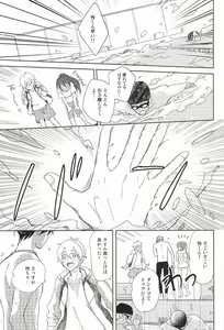 Page 8 of Buchou to fukubuchou no himitsu - preview thumbnail