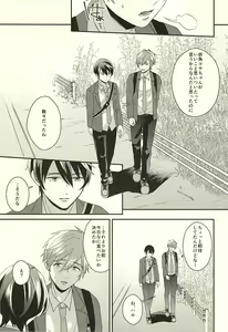 Page 10 of Ookami nante kowakunai - preview thumbnail