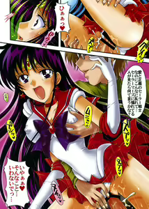 Page 21 of Boku no Kanojo wa Sailor Senshi Colors - preview thumbnail