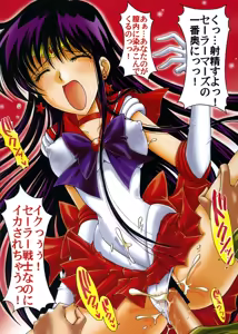 Page 25 of Boku no Kanojo wa Sailor Senshi Colors - preview thumbnail