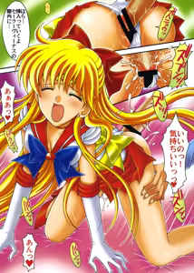 Page 10 of Boku no Kanojo wa Sailor Senshi Colors - preview thumbnail