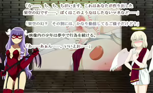 Page 117 of Shugo tenshi yuniel - preview thumbnail