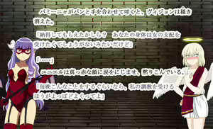Page 120 of Shugo tenshi yuniel - preview thumbnail