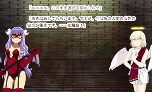 Page 127 of Shugo tenshi yuniel - preview thumbnail
