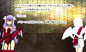 Page 128 of Shugo tenshi yuniel - preview thumbnail