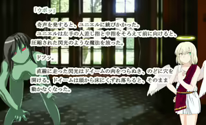 Page 137 of Shugo tenshi yuniel - preview thumbnail