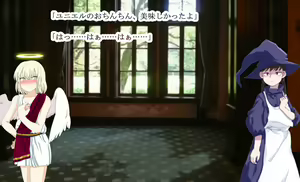Page 159 of Shugo tenshi yuniel - preview thumbnail