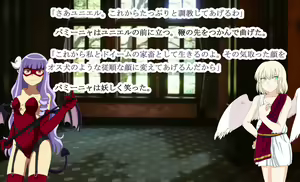 Page 164 of Shugo tenshi yuniel - preview thumbnail