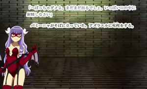 Page 195 of Shugo tenshi yuniel - preview thumbnail