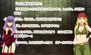 Page 200 of Shugo tenshi yuniel - preview thumbnail