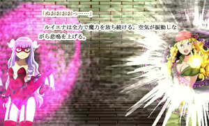 Page 204 of Shugo tenshi yuniel - preview thumbnail