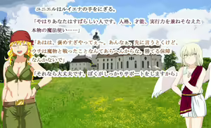 Page 31 of Shugo tenshi yuniel - preview thumbnail