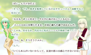 Page 8 of Shugo tenshi yuniel - preview thumbnail