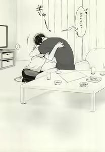 Page 18 of Hana nara tsubomi - preview thumbnail