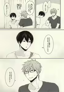 Page 6 of Hana nara tsubomi - preview thumbnail