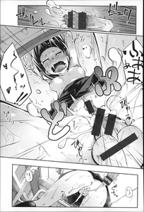 Page 167 of Seifuku Ohime-sama - preview thumbnail