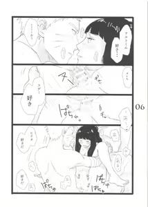 Page 6 of YOUR MY SWEET - I LOVE YOU DARLING - preview thumbnail