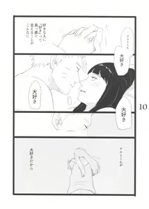 Page 10 of YOUR MY SWEET - I LOVE YOU DARLING - preview thumbnail