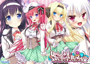 Unlucky Re:Birth／Reverse — hentai manga cover on Fhentai