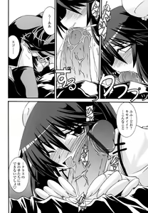 Page 102 of Otome Joui Shugi!! - Rankhigher Principle Girl - - preview thumbnail