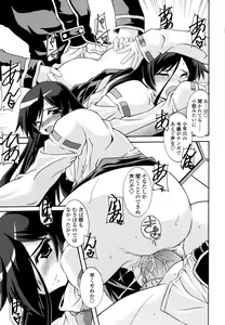 Page 123 of Otome Joui Shugi!! - Rankhigher Principle Girl - - preview thumbnail