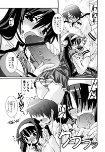 Page 137 of Otome Joui Shugi!! - Rankhigher Principle Girl - - preview thumbnail