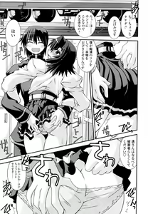 Page 153 of Otome Joui Shugi!! - Rankhigher Principle Girl - - preview thumbnail