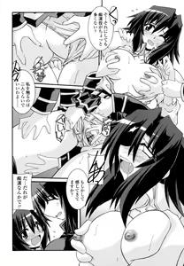 Page 156 of Otome Joui Shugi!! - Rankhigher Principle Girl - - preview thumbnail