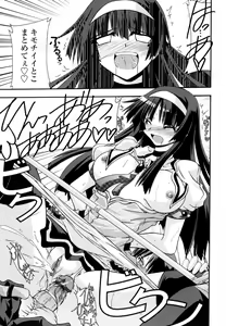 Page 185 of Otome Joui Shugi!! - Rankhigher Principle Girl - - preview thumbnail