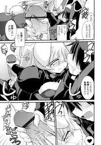 Page 45 of Otome Joui Shugi!! - Rankhigher Principle Girl - - preview thumbnail