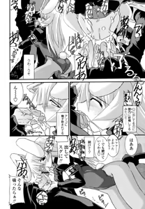 Page 48 of Otome Joui Shugi!! - Rankhigher Principle Girl - - preview thumbnail
