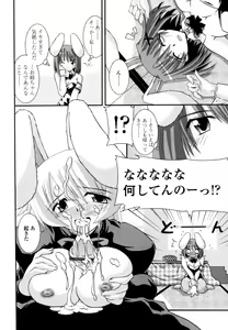 Page 50 of Otome Joui Shugi!! - Rankhigher Principle Girl - - preview thumbnail
